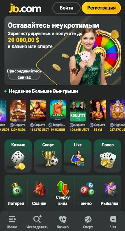 Exploring JB Casino A Comprehensive Overview of Online Gaming
